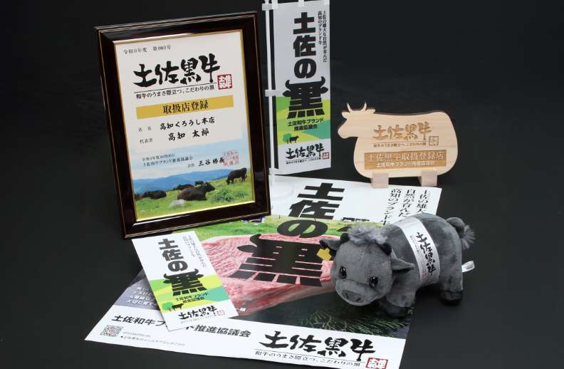 ポスターやミニのぼり、ぬいぐるみ等の販促物