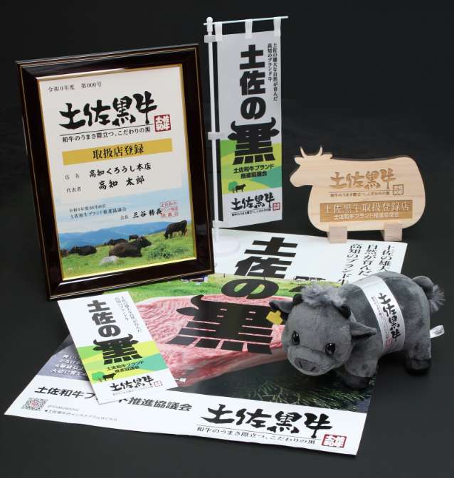 ポスターやミニのぼり、ぬいぐるみ等の販促物