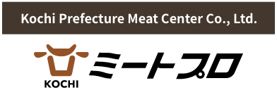 Kochi Prefecture Meat Center Co., Ltd.