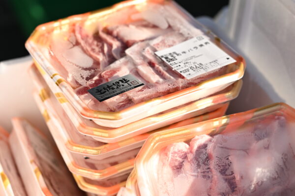 高知県食肉センター 株式会社