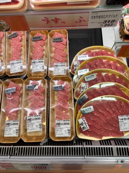 コープよしだ店