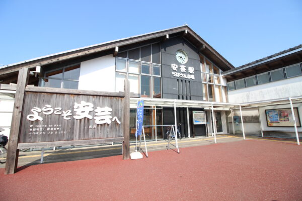 安芸駅ぢばさん市場